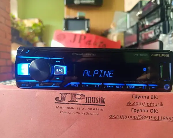 Alpine UTE-200BT: Parowanie Bluetooth krok po kroku rozwiąż problemy